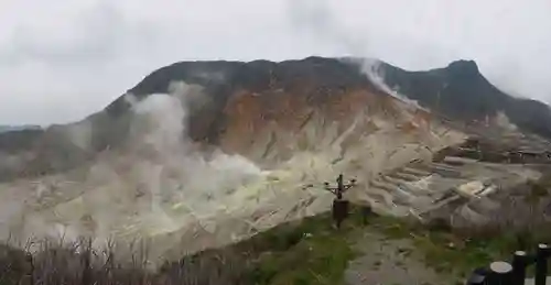 大涌谷延命地蔵尊(神奈川県)