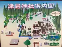 津島神社のその他建物