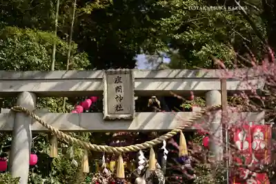 座間神社(神奈川県)