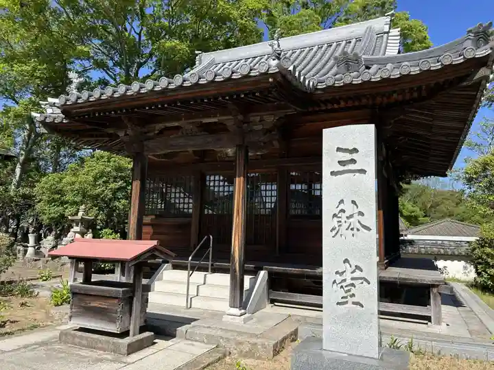 屋島寺(香川県)