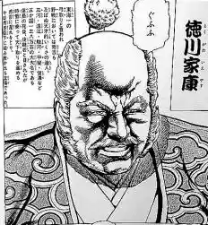 前橋東照宮(群馬県)