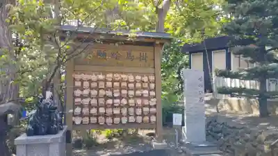 手稲神社(北海道)