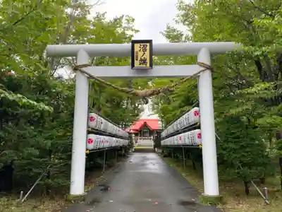 沼ノ端神社(北海道)