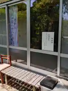 善光寺(広島県)