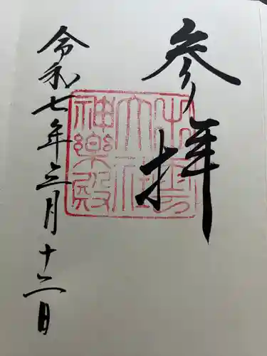 出雲大社神楽殿(島根県)