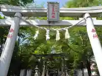 一言主神社の鳥居