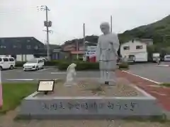 白兎神社(鳥取県)