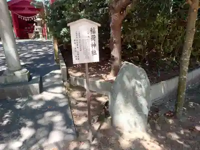 鎌数伊勢大神宮(千葉県)