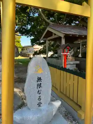 ほしいも神社の{uncategorized: "未分類", other: "その他", undefined: "問題あり", building: "その他建物", grave: "お墓", sacred_gate: "鳥居", guardian: "狛犬", statue: "像", buddha: "仏像", history: "歴史", nature: "自然", garden: "庭園", animal: "動物", pagoda: "塔", temizu: "手水舎", mountain_gate: "山門・神門", sanctuary: "本殿・本堂", subordinate: "末社・摂社", art: "芸術", scenery: "景色", jizo: "地蔵", ema: "絵馬", goshuin: "御朱印", omikuji: "おみくじ", items: "授与品その他", amulet: "お守り", goshuincho: "御朱印帳", eats: "食事", festival: "お祭り", votive_dance: "神楽", shichigosan: "七五三参", wedding: "結婚式", experience: "体験その他", initially: "初詣", around: "周辺", anti_infection: "感染症対策"}
