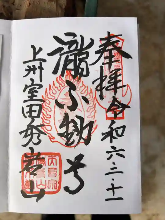 直書き500円です