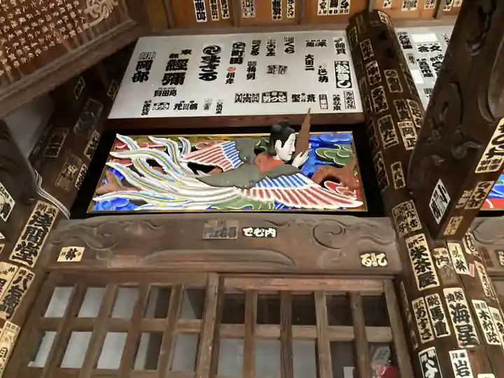 星谷寺(神奈川県)