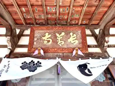 長善寺(埼玉県)