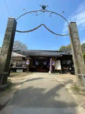 縣主神社(岡山県)
