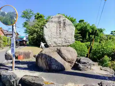 千代稲荷社の周辺