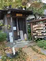 教善寺(神奈川県)