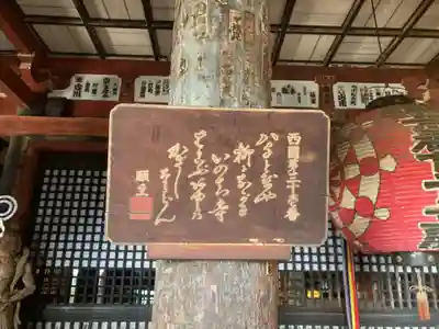 長命寺のその他建物