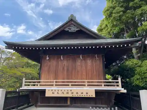 稲毛浅間神社(千葉県)