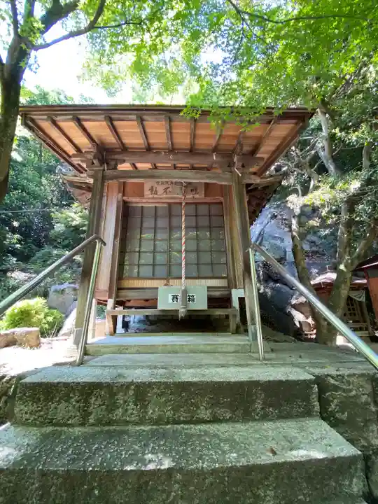 鳴滝不動(岡山県)