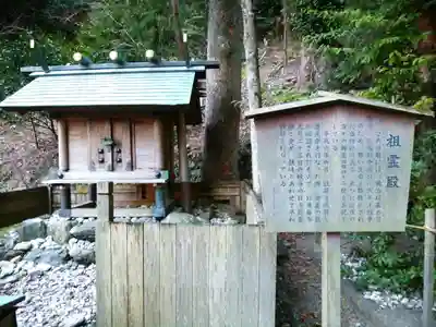 賀多神社(三重県)