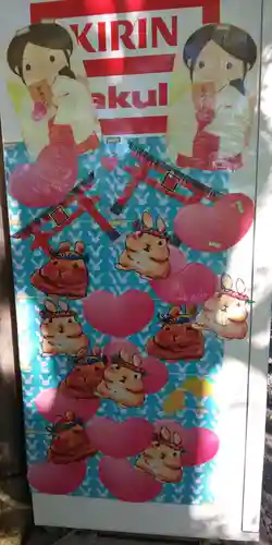 出雲大神宮(京都府)