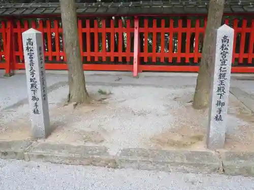 香椎宮のその他建物