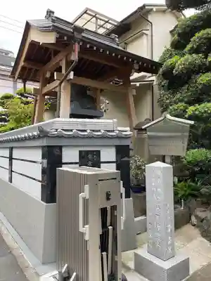 常泉院(東京都)