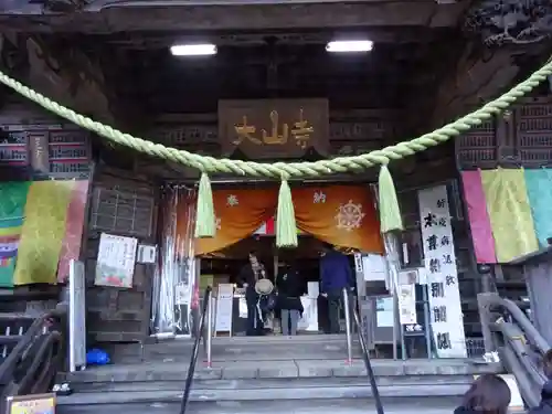 大山寺の本殿・本堂