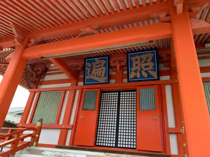 多聞院(神奈川県)