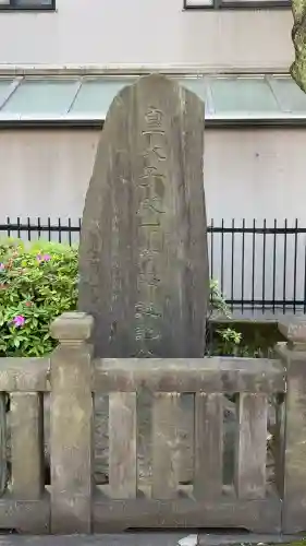 高輪神社の{uncategorized: "未分類", other: "その他", undefined: "問題あり", building: "その他建物", grave: "お墓", sacred_gate: "鳥居", guardian: "狛犬", statue: "像", buddha: "仏像", history: "歴史", nature: "自然", garden: "庭園", animal: "動物", pagoda: "塔", temizu: "手水舎", mountain_gate: "山門・神門", sanctuary: "本殿・本堂", subordinate: "末社・摂社", art: "芸術", scenery: "景色", jizo: "地蔵", ema: "絵馬", goshuin: "御朱印", omikuji: "おみくじ", items: "授与品その他", amulet: "お守り", goshuincho: "御朱印帳", eats: "食事", festival: "お祭り", votive_dance: "神楽", shichigosan: "七五三参", wedding: "結婚式", experience: "体験その他", initially: "初詣", around: "周辺", anti_infection: "感染症対策"}