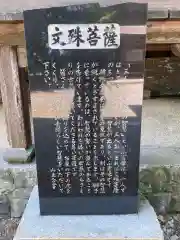 霊山寺(大分県)