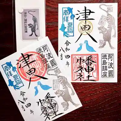 二種あります。