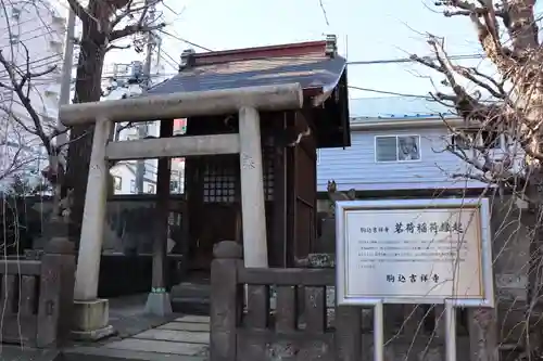 吉祥寺の末社