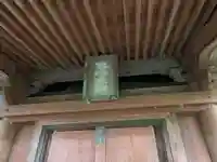 鹿島神社の本殿・本堂