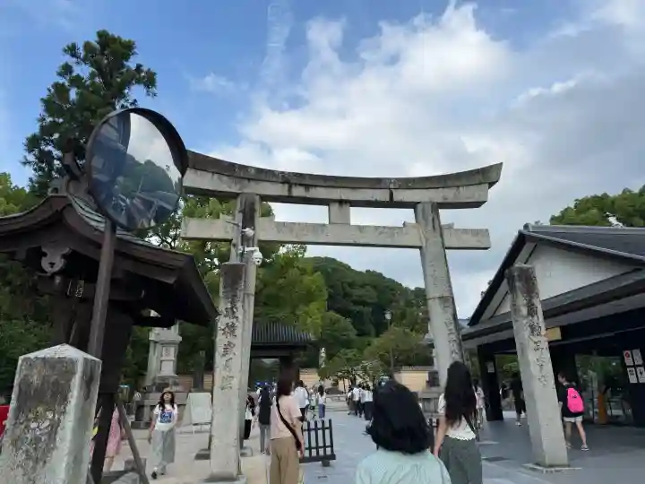 太宰府天満宮(福岡県)