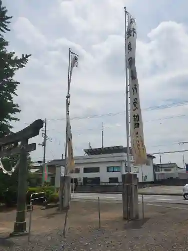 富士嶽神社(群馬県)