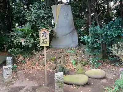 鷲宮神社のその他建物