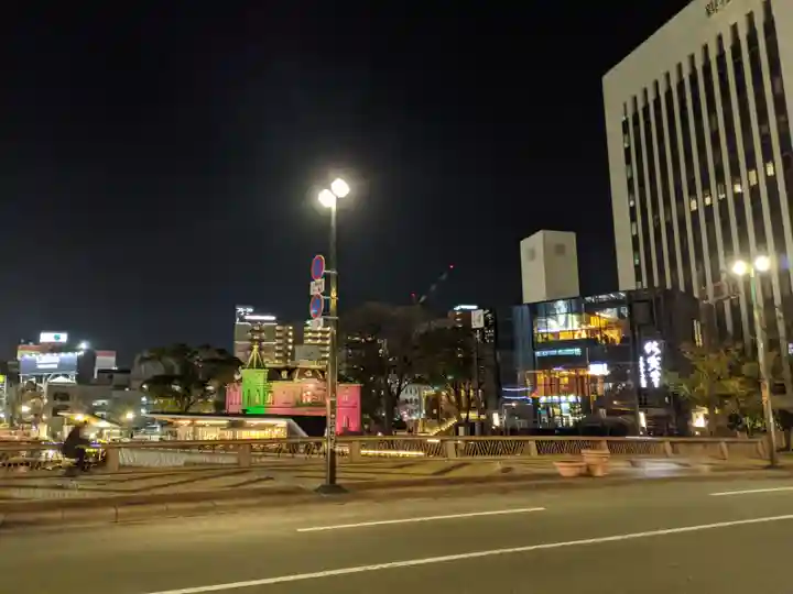 鏡天満宮の周辺