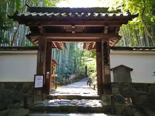 地蔵院の山門・神門