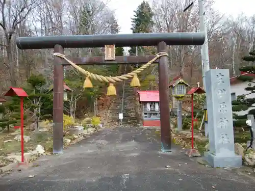 生田原神社の鳥居