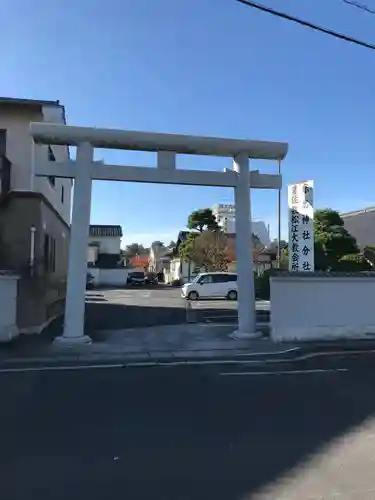 松江宗忠神社の鳥居