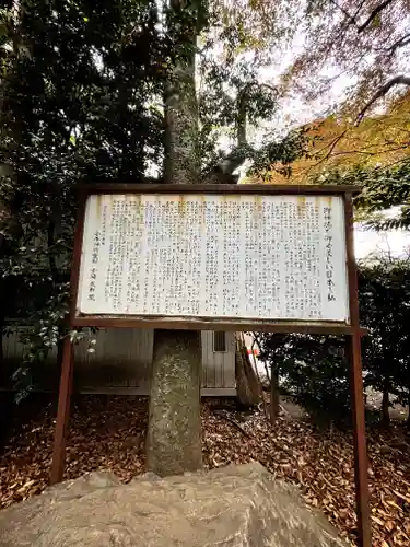 小平神明宮(東京都)