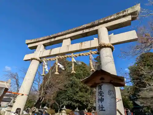 賀茂神社の{uncategorized: "未分類", other: "その他", undefined: "問題あり", building: "その他建物", grave: "お墓", sacred_gate: "鳥居", guardian: "狛犬", statue: "像", buddha: "仏像", history: "歴史", nature: "自然", garden: "庭園", animal: "動物", pagoda: "塔", temizu: "手水舎", mountain_gate: "山門・神門", sanctuary: "本殿・本堂", subordinate: "末社・摂社", art: "芸術", scenery: "景色", jizo: "地蔵", ema: "絵馬", goshuin: "御朱印", omikuji: "おみくじ", items: "授与品その他", amulet: "お守り", goshuincho: "御朱印帳", eats: "食事", festival: "お祭り", votive_dance: "神楽", shichigosan: "七五三参", wedding: "結婚式", experience: "体験その他", initially: "初詣", around: "周辺", anti_infection: "感染症対策"}