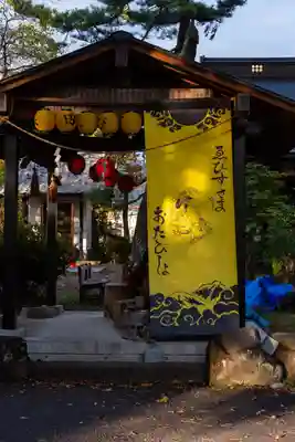 山家神社(長野県)