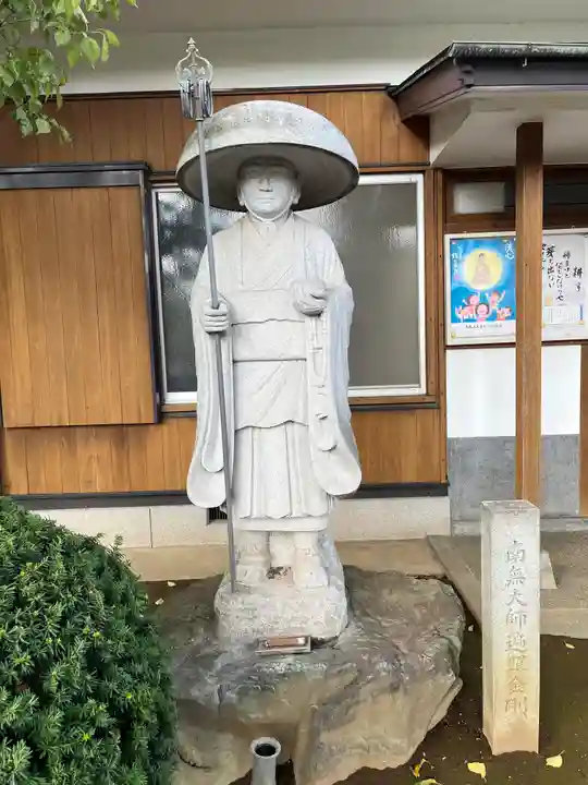 文殊院(東京都)