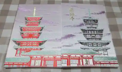 薬師寺(奈良県)