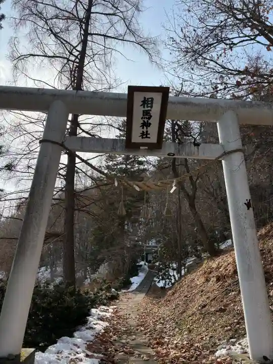 金刀比羅神社の{uncategorized: "未分類", other: "その他", undefined: "問題あり", building: "その他建物", grave: "お墓", sacred_gate: "鳥居", guardian: "狛犬", statue: "像", buddha: "仏像", history: "歴史", nature: "自然", garden: "庭園", animal: "動物", pagoda: "塔", temizu: "手水舎", mountain_gate: "山門・神門", sanctuary: "本殿・本堂", subordinate: "末社・摂社", art: "芸術", scenery: "景色", jizo: "地蔵", ema: "絵馬", goshuin: "御朱印", omikuji: "おみくじ", items: "授与品その他", amulet: "お守り", goshuincho: "御朱印帳", eats: "食事", festival: "お祭り", votive_dance: "神楽", shichigosan: "七五三参", wedding: "結婚式", experience: "体験その他", initially: "初詣", around: "周辺", anti_infection: "感染症対策"}