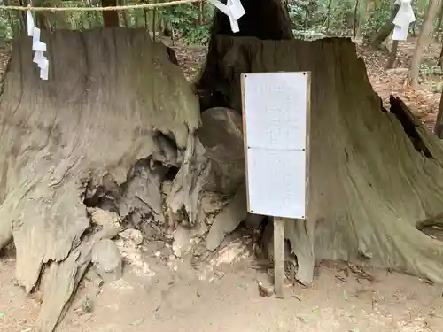 鴨鳥五所神社(茨城県)
