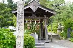 豊景神社の景色