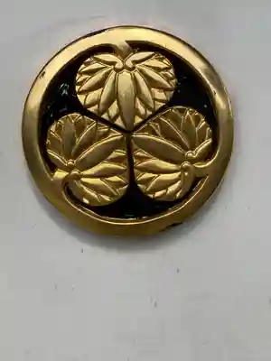 慈眼寺(神奈川県)