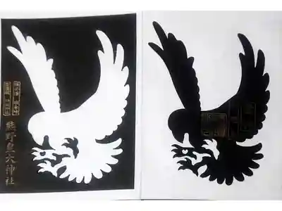 切り抜きになってます